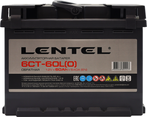 Аккумуляторная батарея LENTEL 6СТ-60R+ обратная, картинка