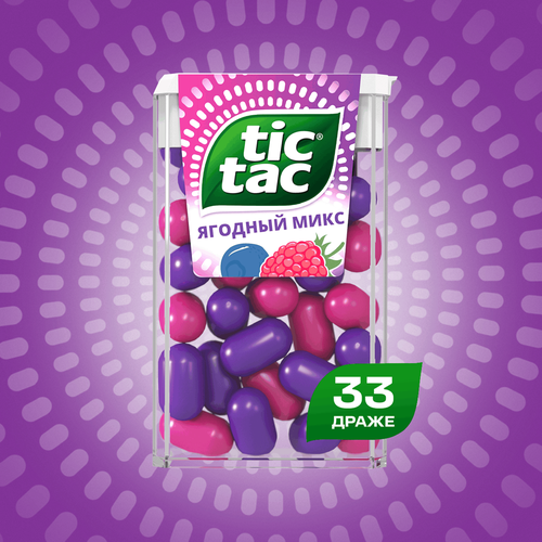 Драже TIC TAC Ягодный микс (малина, голубика), 16г, картинка
