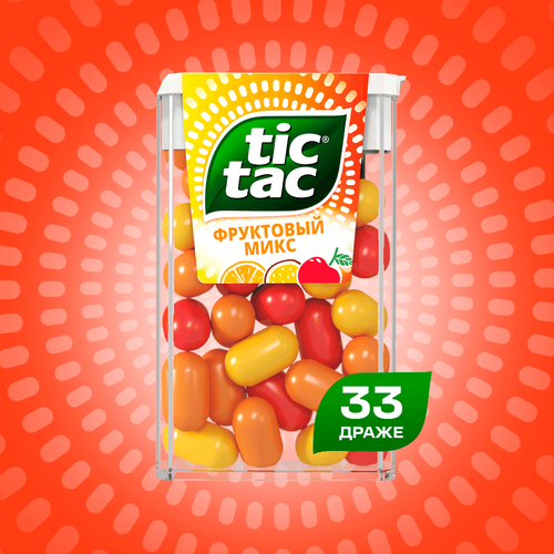 Драже TIC TAC Фруктовый микс (вишня, апельсин, маракуйя), 16г, фотография