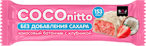 Батончик кокосовый SOJ Coconitto, с клубничным вкусом, без сахара, 40г, изображение