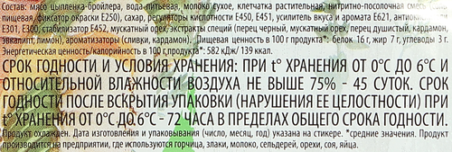 Сосиски ТАВРИЯ ФилеФит, 300г, картинка