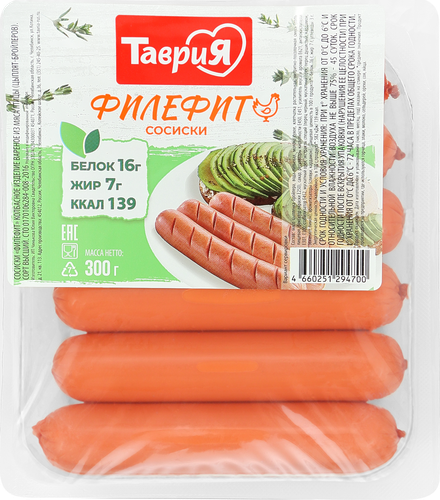 Сосиски ТАВРИЯ ФилеФит, 300г, изображение