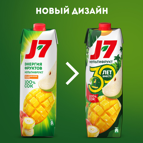 Сок J7 Мультифруктовый с мякотью, без сахара, 0.97л, картинка