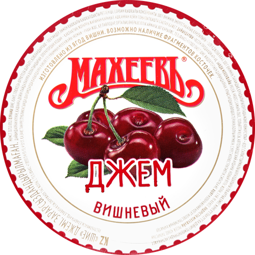 Джем МАХЕЕВЪ Вишневый, 400г, крупный план