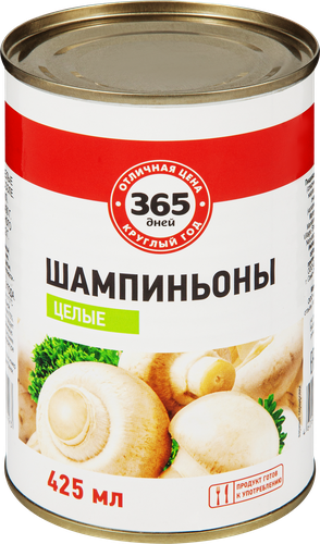 Шампиньоны в рассоле 365 ДНЕЙ целые, 425мл, детальное фото