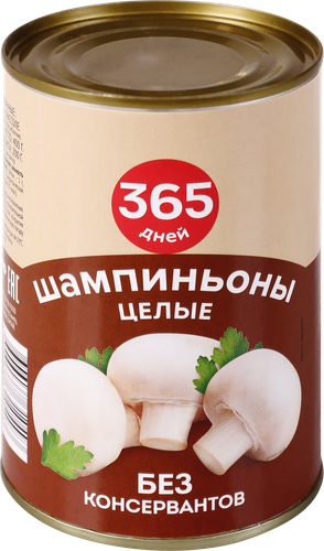 Шампиньоны в рассоле 365 ДНЕЙ целые, 425мл, изображение