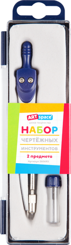 Готовальня СПЕЙС 2 предмета, циркуль 12см Арт. 260693, крупный план
