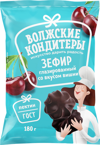 Зефир ВОЛЖСКИЕ КОНДИТЕРЫ со вкусом вишни, глазированный, 180г, фотография