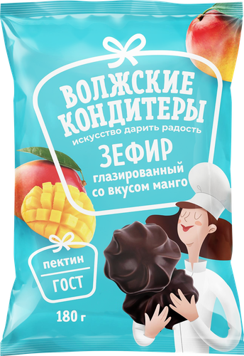 Зефир ВОЛЖСКИЕ КОНДИТЕРЫ со вкусом манго, глазированный, 180г, фото