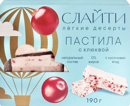 Пастила ВОЛЖСКИЕ КОНДИТЕРЫ с клюквой, 190г, детальное фото
