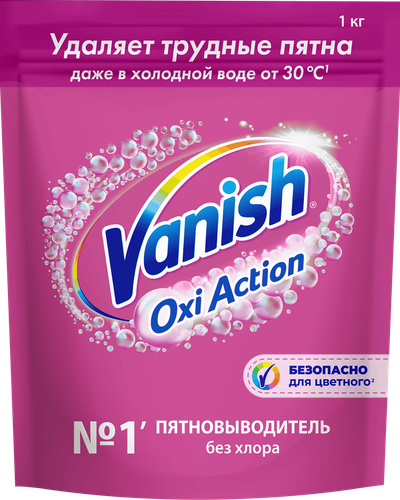 Пятновыводитель порошковый для тканей VANISH Oxi Action, 1кг, фото