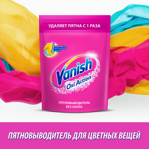 Пятновыводитель порошковый для тканей VANISH Oxi Action, 1кг, детальное фото