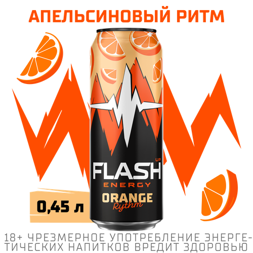 Напиток энергетический ФЛЭШ АП Energy Апельсиновый Ритм с кофеином и таурином газированный, 0.45л, изображение