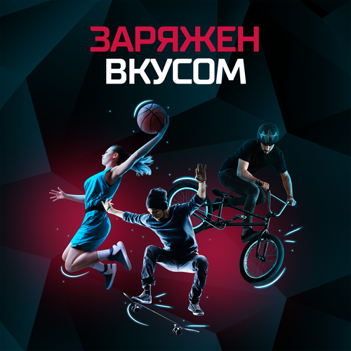 Напиток энергетический ФЛЭШ АП Energy Ягодный микс с кофеином и таурином газированный, 0.45л, вид