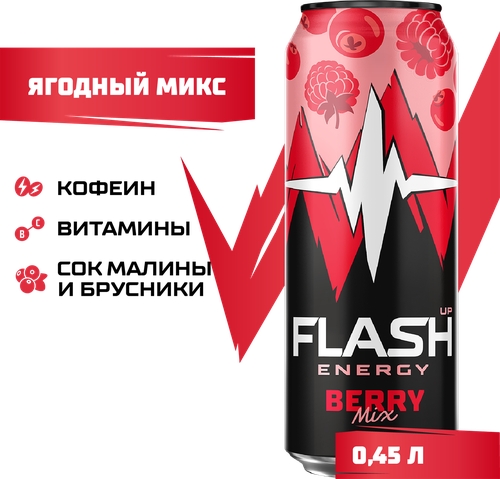 Напиток энергетический ФЛЭШ АП Energy Ягодный микс с кофеином и таурином газированный, 0.45л, крупный план