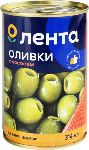 Оливки с лососем ЛЕНТА зеленые, 314мл, крупный план
