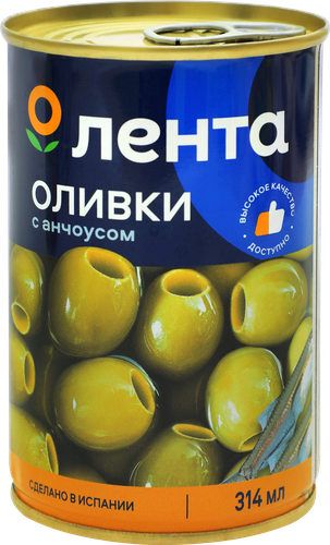 Оливки с анчоусом ЛЕНТА зеленые, 314мл, фотография