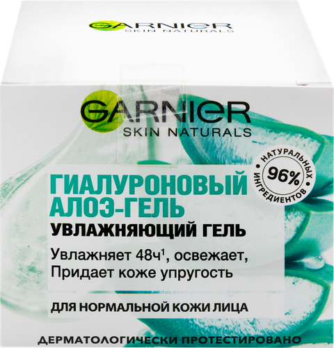 Крем-гель дневной для лица GARNIER Skin Naturals Гиалуроновый Алоэ-гель, для нормальной и смешанной кожи, 50мл, вид