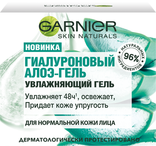 Крем-гель дневной для лица GARNIER Skin Naturals Гиалуроновый Алоэ-гель, для нормальной и смешанной кожи, 50мл, фото