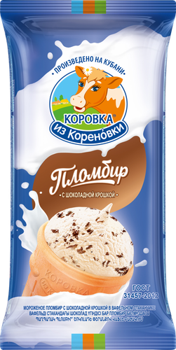 Мороженое КОРОВКА ИЗ КОРЕНОВКИ Пломбир с шоколадной крошкой 15%, без змж, вафельный стаканчик, 80г, картинка