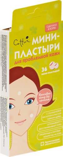 Мини-пластыри для лица CETTUA для проблемной кожи, 36шт, вид