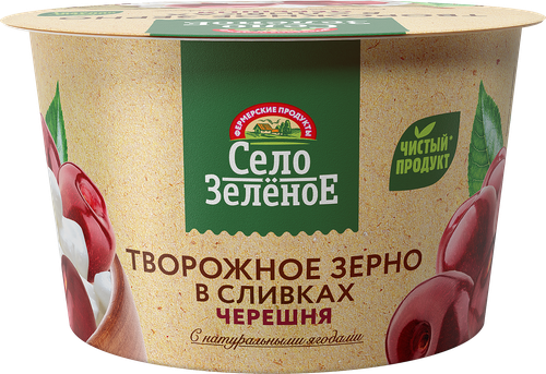 Творожное зерно в сливках СЕЛО ЗЕЛЕНОЕ Черешня 5%, без змж, 130г, картинка