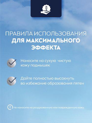 Антиперспирант роликовый мужской NIVEA Ultra Carbon, 50мл, картинка