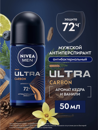 Антиперспирант роликовый мужской NIVEA Ultra Carbon, 50мл, изображение
