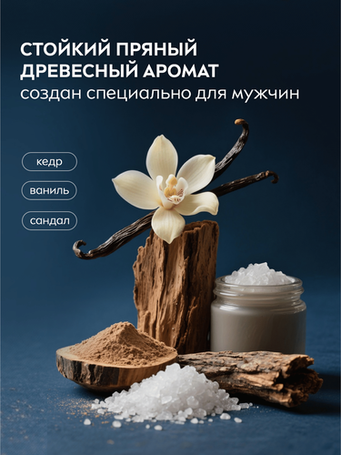 Антиперспирант роликовый мужской NIVEA Ultra Carbon, 50мл, крупный план