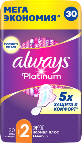 Прокладки ALWAYS Platinum Нормал Плюс с крылышками, 30шт, картинка