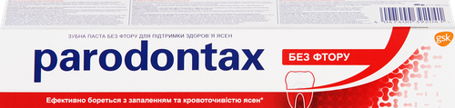 Зубная паста PARODONTAX Крепкие десны, без фтора, 75мл, фото
