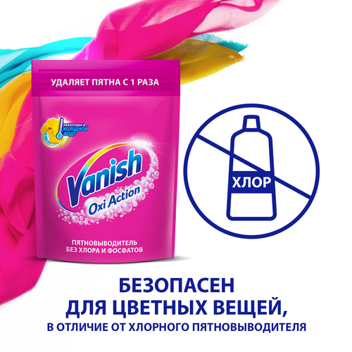 Пятновыводитель порошковый для тканей VANISH Oxi Action, 500г, детальное фото