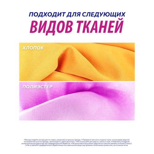 Пятновыводитель порошковый для тканей VANISH Oxi Action, 500г, изображение