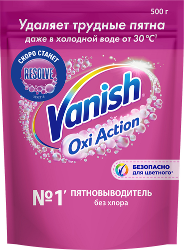 Пятновыводитель порошковый для тканей VANISH Oxi Action, 500г, детальное фото