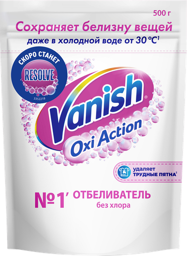 Пятновыводитель для тканей VANISH Oxi Action Отбеливатель, 500г, вид