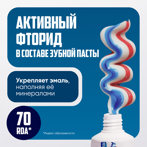 Зубная паста AQUAFRESH Total Care Освежающе-мятная, 100мл, детальное фото