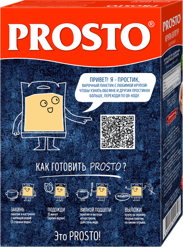 Булгур PROSTO, в пакетиках, 8х62,5г, картинка
