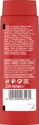Шампунь-гель для душа OLD SPICE 2в1 Captain, 250мл, детальное фото