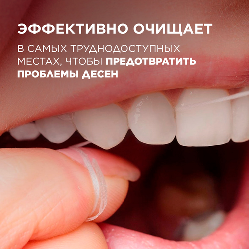Зубная нить ORAL-B Essential Floss вощеная мятная, 50м, изображение