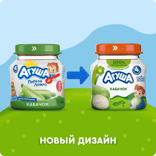 Пюре овощное детское АГУША Кабачок, с 4 месяцев, 80г, вид