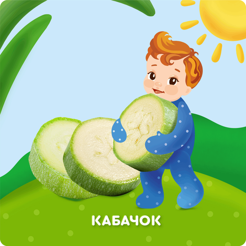 Пюре овощное детское АГУША Кабачок, с 4 месяцев, 80г, вид