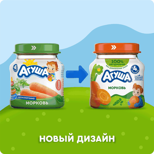 Пюре овощное детское АГУША Морковь, с 4 месяцев, 80г, детальное фото