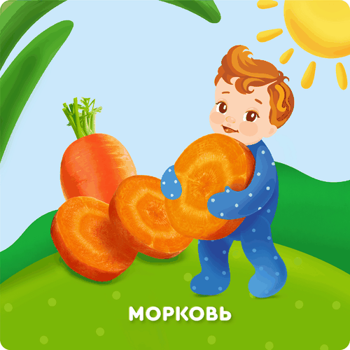 Пюре овощное детское АГУША Морковь, с 4 месяцев, 80г, изображение