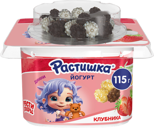 Йогурт для детей РАСТИШКА Клубника со злаковым драже в белом и молочном шоколаде 3%, без змж, 115г, вид