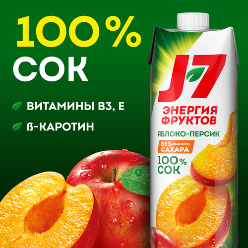 Сок J7 Яблоко и персик с мякотью, без сахара, 0.97л, фотография
