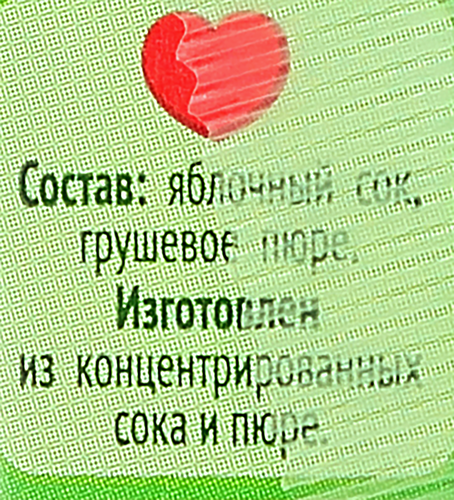Сок САДЫ ПРИДОНЬЯ Яблоко, груша с мякотью, с 5 месяцев, 200мл, крупный план