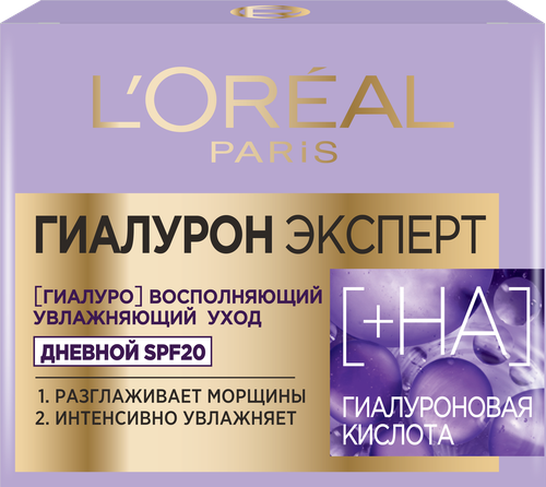 Крем дневной для лица L'OREAL Гиалурон Эксперт с гиалуроновой кислотой, SPF20, 50мл, фотография