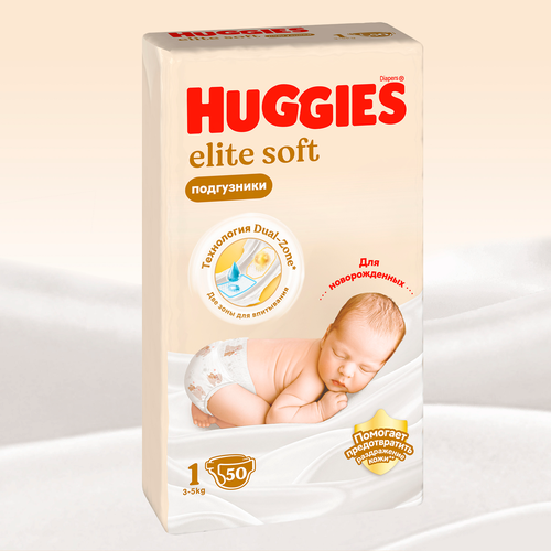 Подгузники HUGGIES Elite Soft 1 3–5кг, 50шт, картинка
