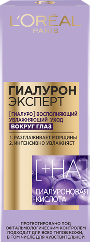 Крем для кожи вокруг глаз L'OREAL Гиалурон Эксперт с гиалуроновой кислотой, 15мл, картинка