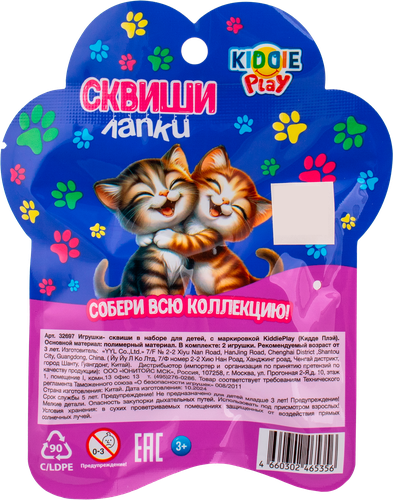 Игрушка Сквиши, Арт. PA65783, фото